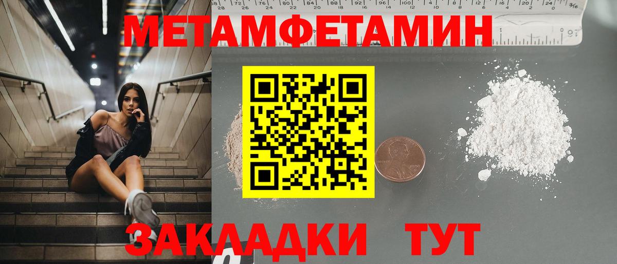 АМФЕТАМИН  Вход с VPN  Нарьян-Мар  АМФ Розовый 