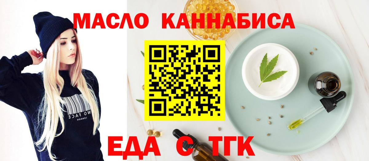 Canna-Cookies марихуана Нарьян-Мар