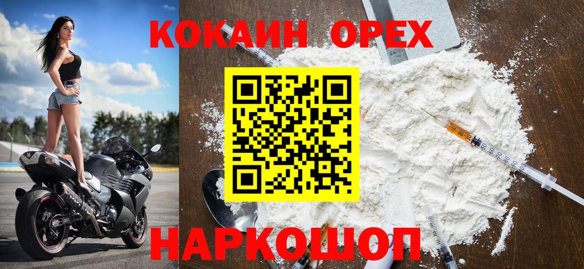 Кокаин Перу Нарьян-Мар