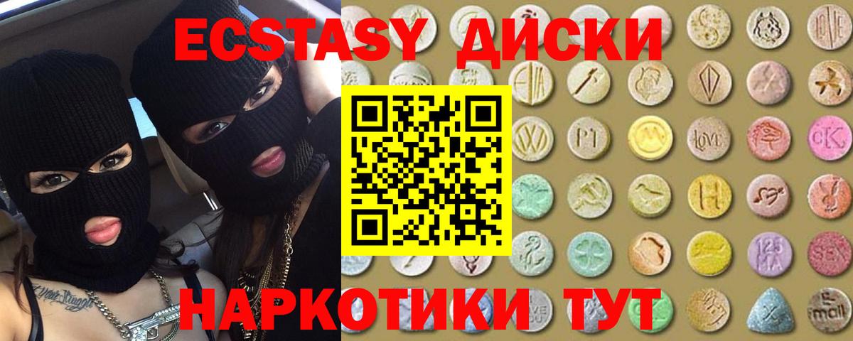 Ecstasy Cube Нарьян-Мар