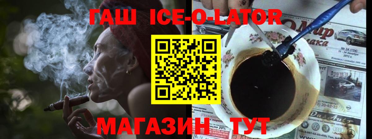 ГАШ хэш  Вход с VPN  Гашиш убойный  Нарьян-Мар 
