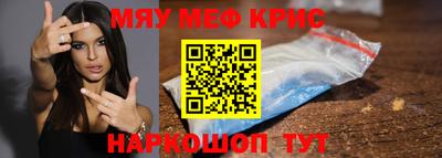 COCAINE Бугуруслан