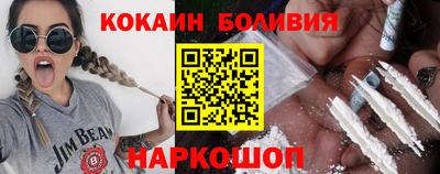 COCAINE Бугуруслан