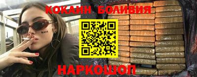COCAINE Бугуруслан
