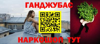 дистиллят марихуана Будённовск