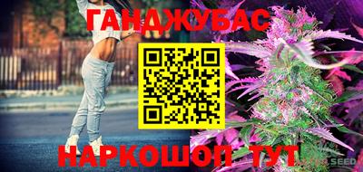 героин Бузулук