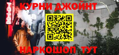 дистиллят марихуана Будённовск