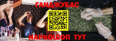 дистиллят марихуана Будённовск