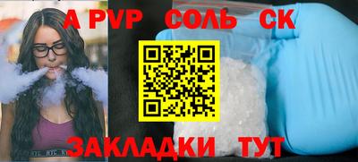 COCAINE Бугуруслан