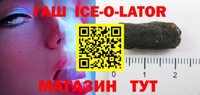 героин Бузулук