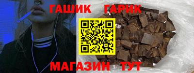 дистиллят марихуана Будённовск