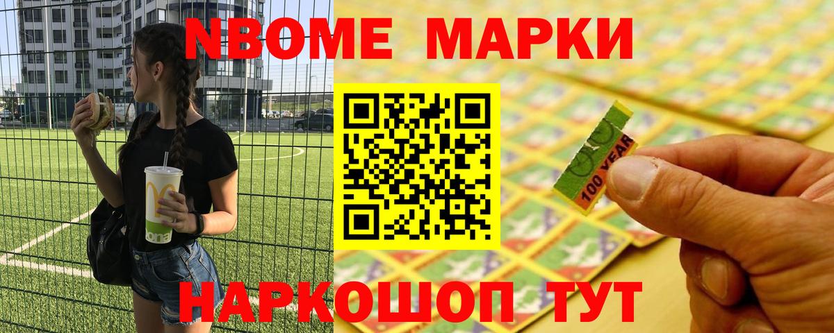 Нарьян-Мар  LSD-25 экстази кислота  Лсд 25 экстази кислота  Вход с VPN 