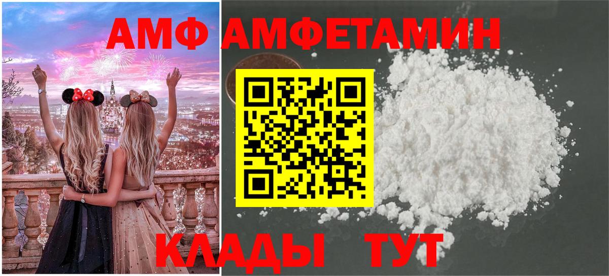 МЕТАМФЕТАМИН пудра Нарьян-Мар