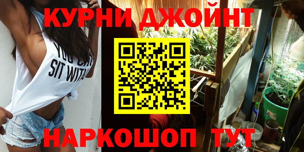 Конопля конопля Нарьян-Мар