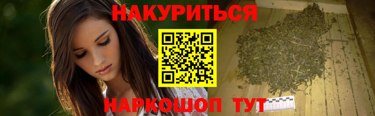 Нарьян-Мар  Марихуана Amnesia  Марихуана VHQ  Вход с VPN  Каннабис индика 